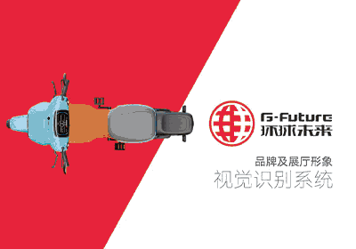 環(huán)球未來Logo設(shè)計[品牌SI設(shè)計]