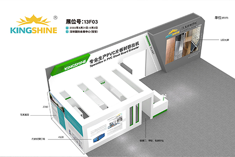 帝翔機(jī)械展臺/展示空間設(shè)計(jì)