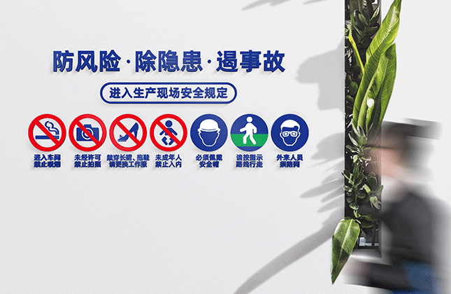 方圣機(jī)械企業(yè)文化空間設(shè)計(jì)