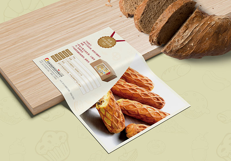 張家港統(tǒng)清食品宣傳封套插頁設計