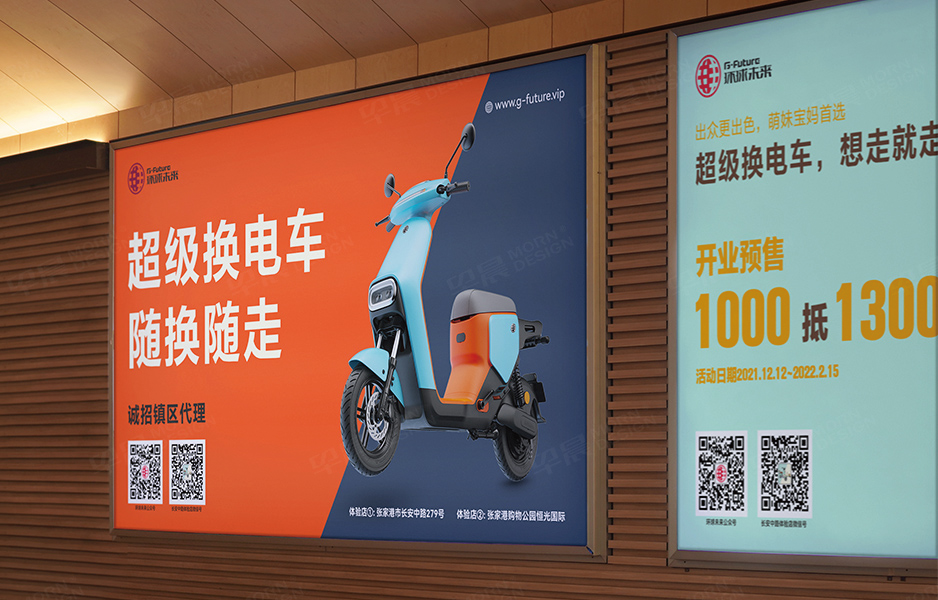 電車,Logo設(shè)計(jì),VI設(shè)計(jì),蘇州,無錫,常州,南通,昆山,常熟,靖江,如皋,海安,宜興,環(huán)球未來,公司