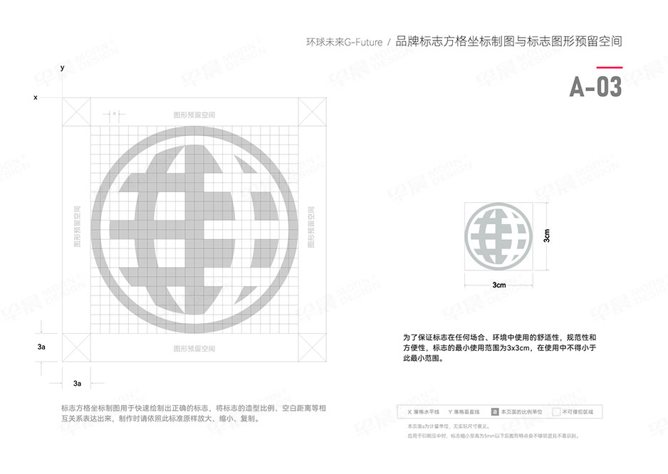 換電車,Logo設(shè)計(jì),VI設(shè)計(jì),SI設(shè)計(jì),蘇州,無錫,常州,太倉,昆山,常熟,靖江,如皋,海安,宜興,環(huán)球未來,公司