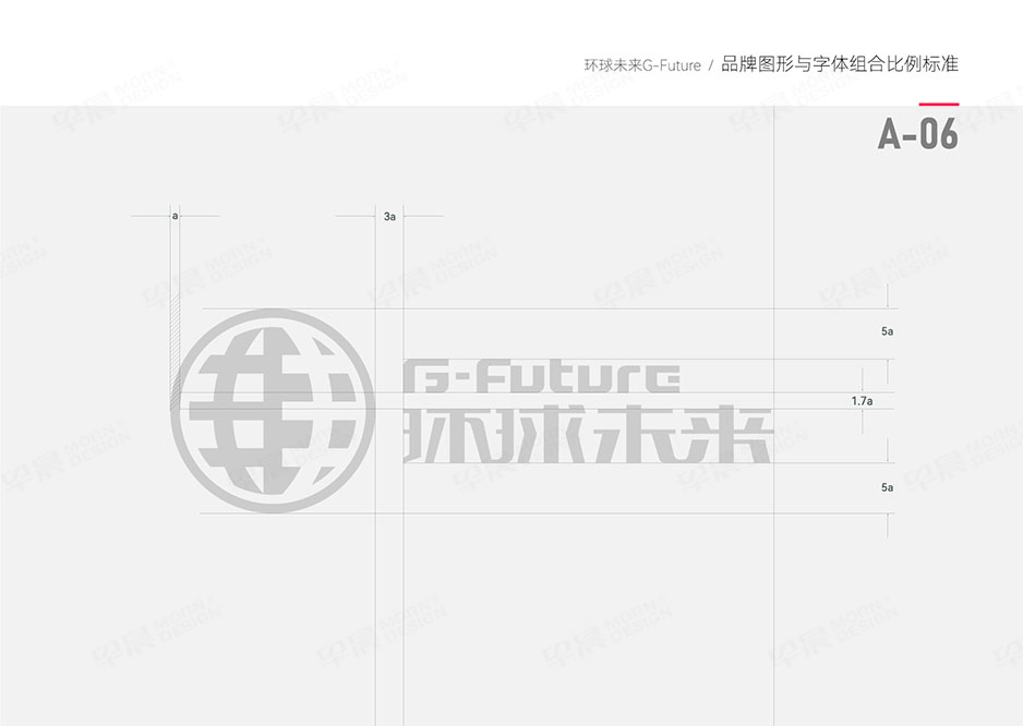 換電車,Logo設(shè)計(jì),VI設(shè)計(jì),SI設(shè)計(jì),蘇州,泰州,張家港,江陰,太倉,昆山,靖江,如皋,海安,宜興,環(huán)球未來,公司