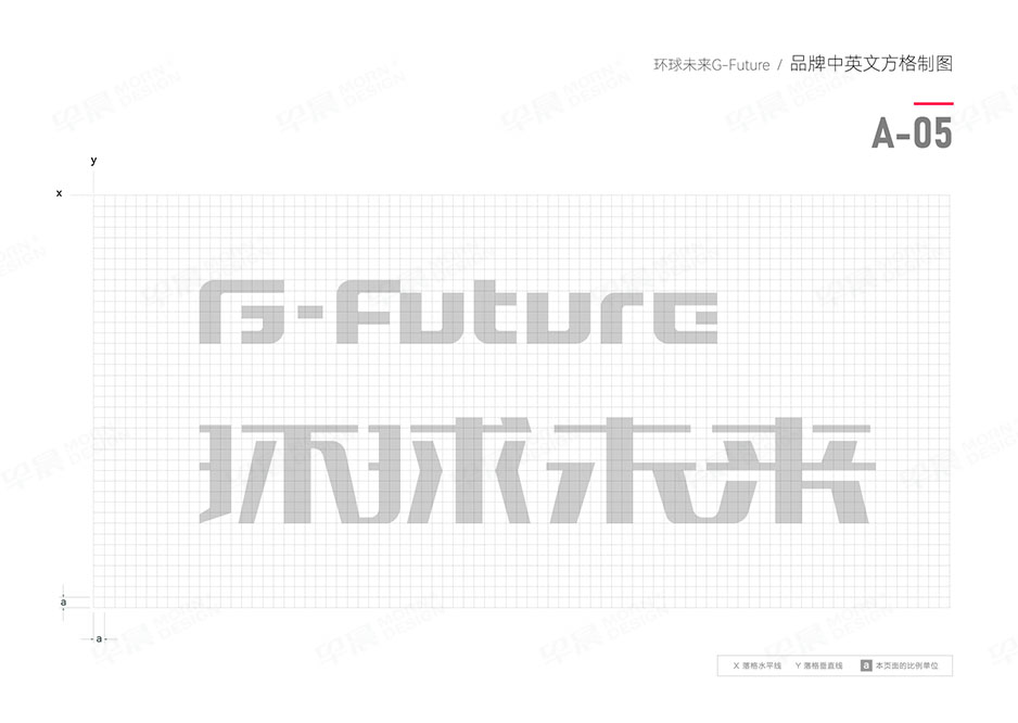 換電車,Logo設(shè)計(jì),VI設(shè)計(jì),SI設(shè)計(jì),蘇州,無錫,常州,太倉,靖江,如皋,海安,宜興,環(huán)球未來,公司