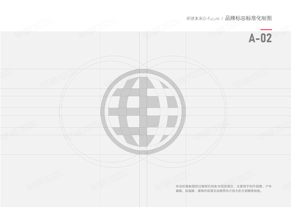 換電車,Logo設(shè)計(jì),VI設(shè)計(jì),SI設(shè)計(jì),蘇州,江陰,太倉,昆山,常熟,靖江,如皋,海安,宜興,環(huán)球未來,公司