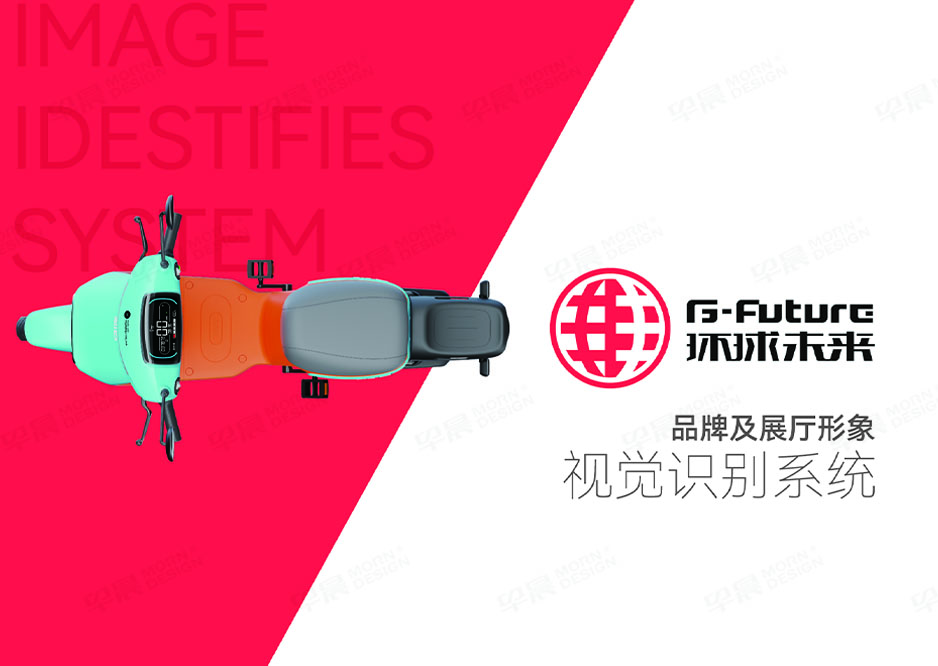 換電車,Logo設(shè)計(jì),VI設(shè)計(jì),SI設(shè)計(jì),蘇州,無錫,常州,太倉,昆山,常熟,靖江,如皋,海安,宜興,環(huán)球未來,公司