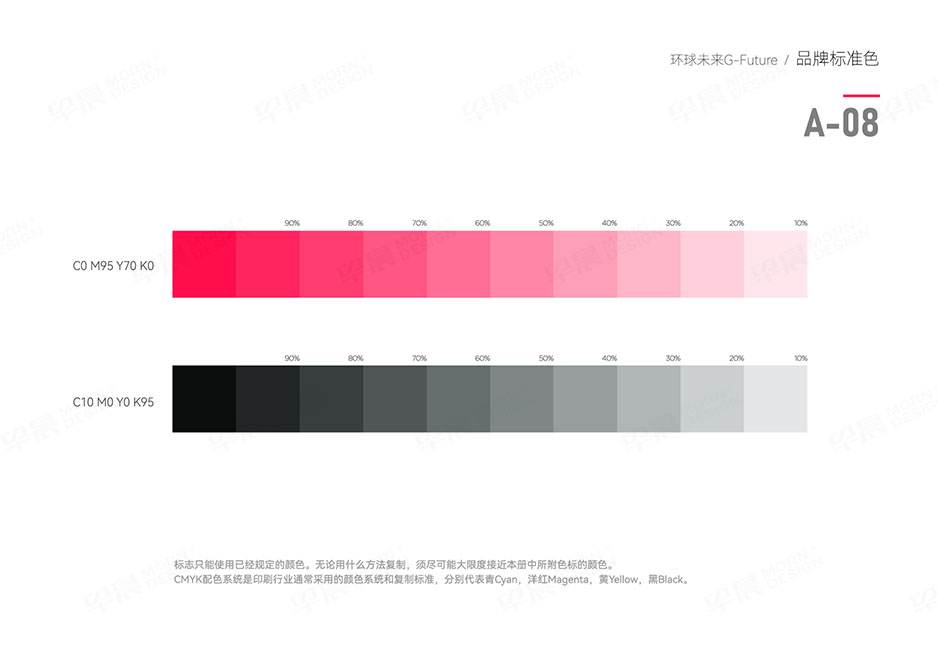 換電車,Logo設(shè)計(jì),VI設(shè)計(jì),SI設(shè)計(jì),蘇州,無錫,南通,泰州,張家港,靖江,如皋,海安,宜興,環(huán)球未來,公司