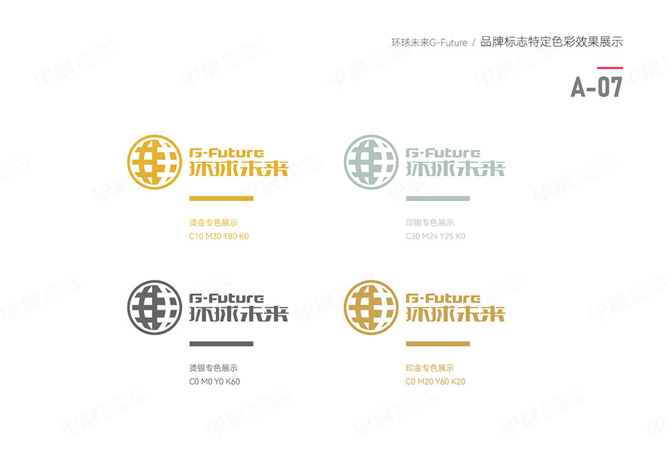 換電車,Logo設(shè)計(jì),VI設(shè)計(jì),SI設(shè)計(jì),蘇州,無錫,常州,太倉,昆山,常熟,靖江,如皋,海安,宜興,環(huán)球未來,公司