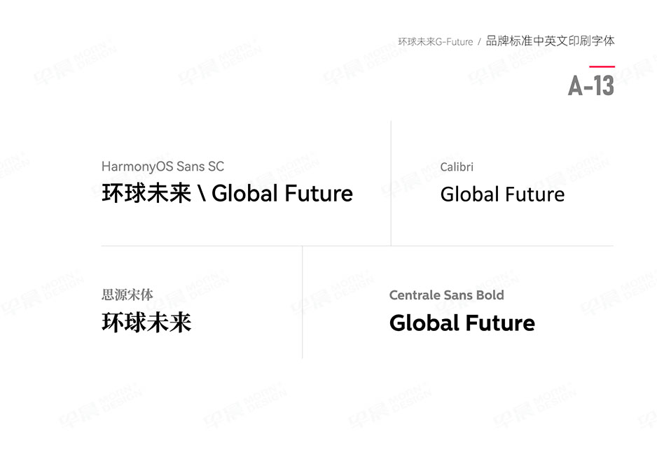 換電車,Logo設(shè)計(jì),VI設(shè)計(jì),SI設(shè)計(jì),蘇州,無錫,常州,南通,泰州,靖江,如皋,海安,宜興,環(huán)球未來,公司