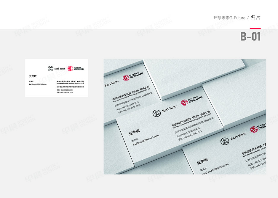 換電車,Logo設(shè)計(jì),VI設(shè)計(jì),SI設(shè)計(jì),蘇州,常州,太倉,昆山,常熟,靖江,如皋,海安,宜興,環(huán)球未來,公司