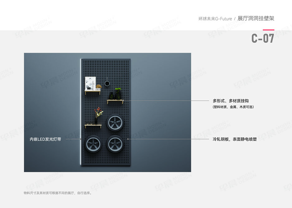 換電車,Logo設(shè)計(jì),VI設(shè)計(jì),SI設(shè)計(jì),蘇州,張家港,江陰,太倉,昆山,常熟,靖江,如皋,海安,宜興,環(huán)球未來,公司