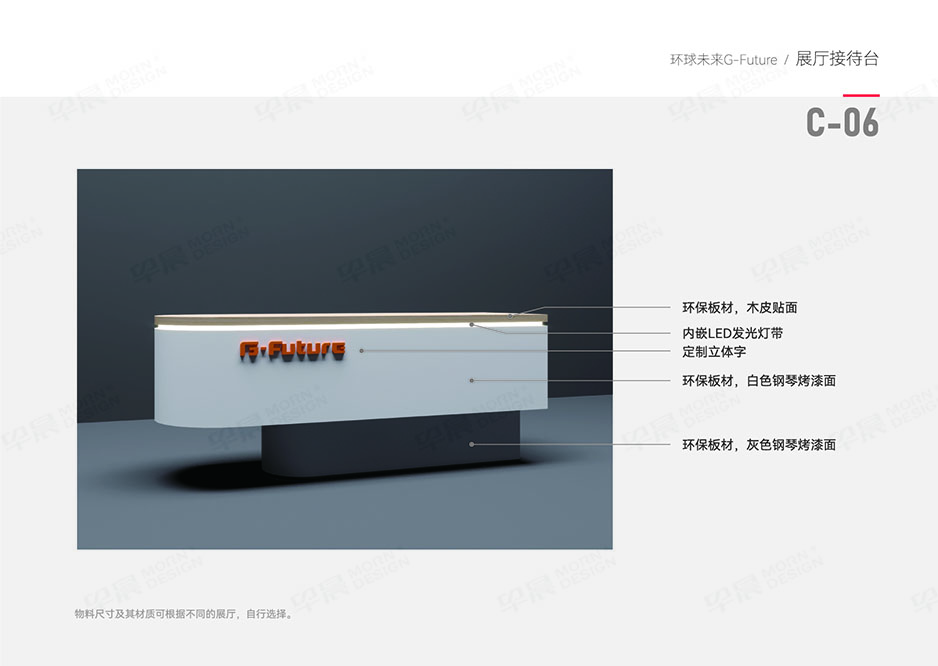 換電車,Logo設(shè)計(jì),VI設(shè)計(jì),SI設(shè)計(jì),蘇州,無錫,常州,江陰,太倉,昆山,常熟,靖江,如皋,海安,宜興,環(huán)球未來,公司