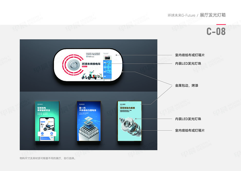 換電車,Logo設(shè)計(jì),VI設(shè)計(jì),SI設(shè)計(jì),蘇州,無錫,常州,南通,泰州,張家港,江陰,如皋,海安,宜興,環(huán)球未來,公司