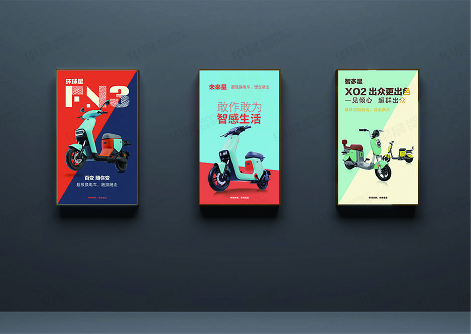 換電車,Logo設(shè)計(jì),VI設(shè)計(jì),SI設(shè)計(jì),蘇州,無錫,常州,南通,泰州,江陰,太倉,昆山,常熟,環(huán)球未來,公司
