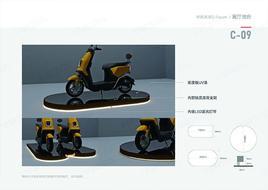 換電車,Logo設(shè)計(jì),VI設(shè)計(jì),SI設(shè)計(jì),蘇州,張家港,江陰,太倉,昆山,常熟,靖江,如皋,海安,宜興,環(huán)球未來,公司