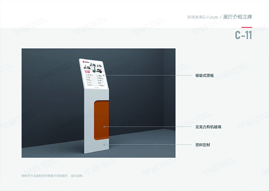 換電車,Logo設(shè)計(jì),VI設(shè)計(jì),SI設(shè)計(jì),蘇州,無錫,常州,南通,泰州,張家港,靖江,如皋,海安,宜興,環(huán)球未來,公司