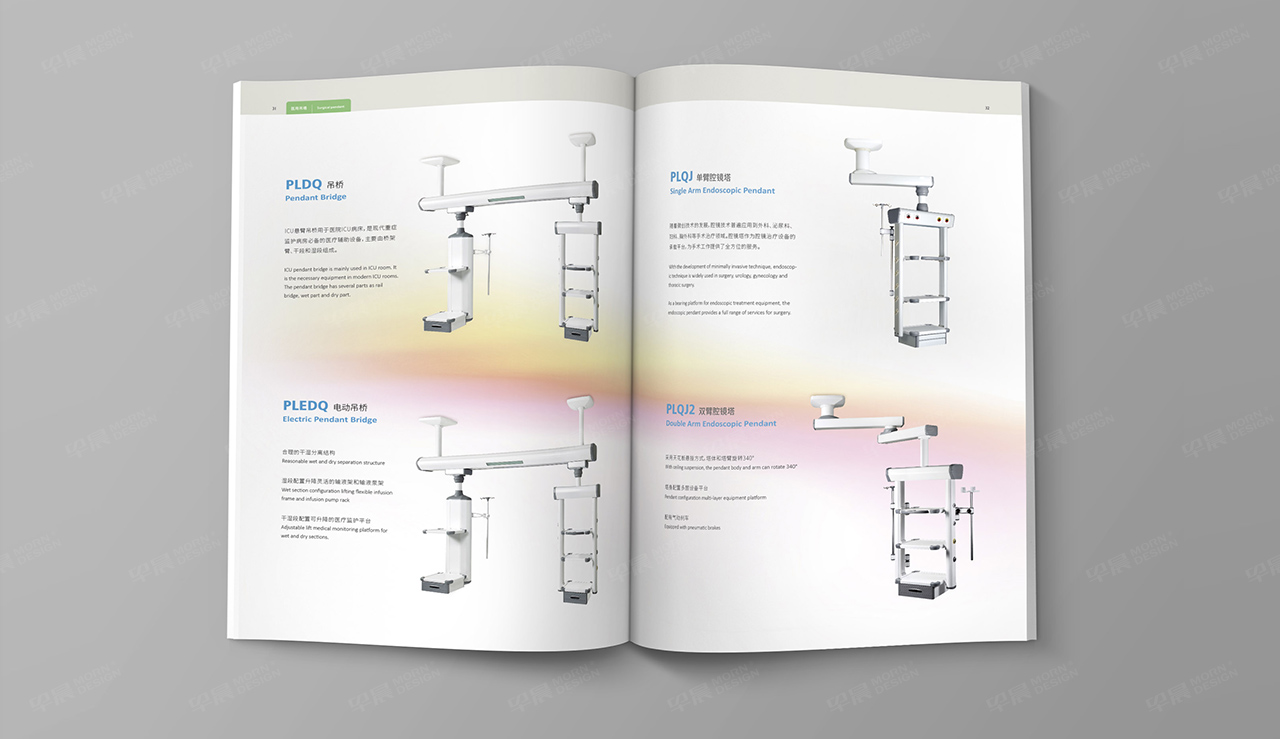 畫冊設(shè)計,宣傳頁設(shè)計,蘇州,無錫,常州,南通,泰州,張家港,江陰,如皋,海安,宜興的畫冊設(shè)計,普隆,醫(yī)療設(shè)備宣傳冊設(shè)計,公司