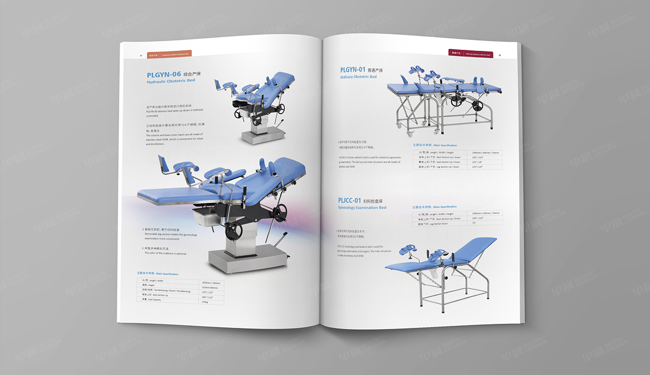 畫冊設(shè)計,宣傳頁設(shè)計,蘇州,無錫,南通,泰州,如皋,海安,宜興的畫冊設(shè)計,普隆,醫(yī)療設(shè)備宣傳冊設(shè)計,公司