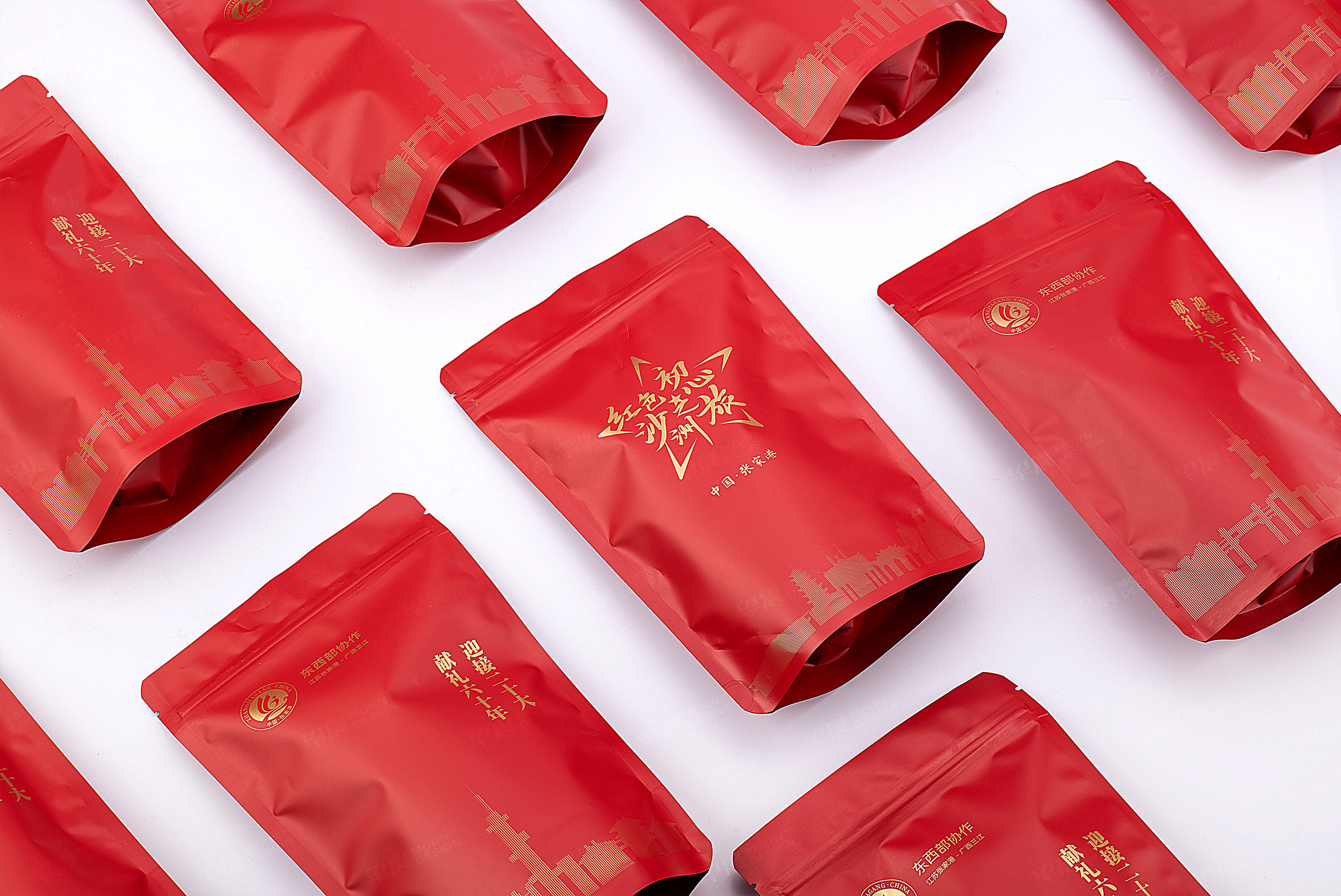 玫瑰花茶文創(chuàng)品牌包裝設計-紅色沙洲初心之旅-早晨設計包裝設計作品