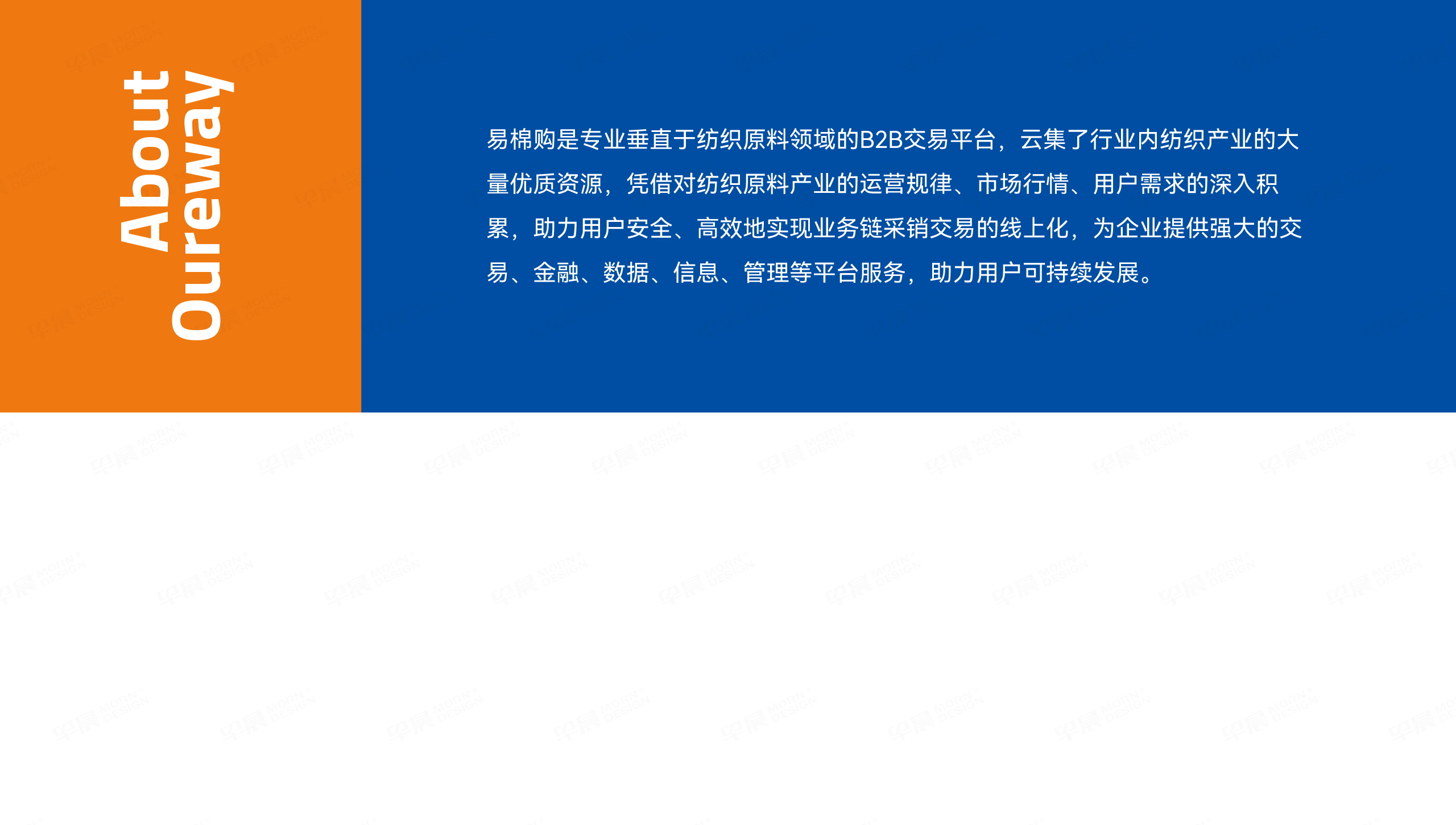 Logo設(shè)計,易棉購品牌VI設(shè)計,蘇州,無錫,常州,南通,泰州,張家港,江陰,太倉,昆山,常熟,靖江,企業(yè)logo設(shè)計,公司