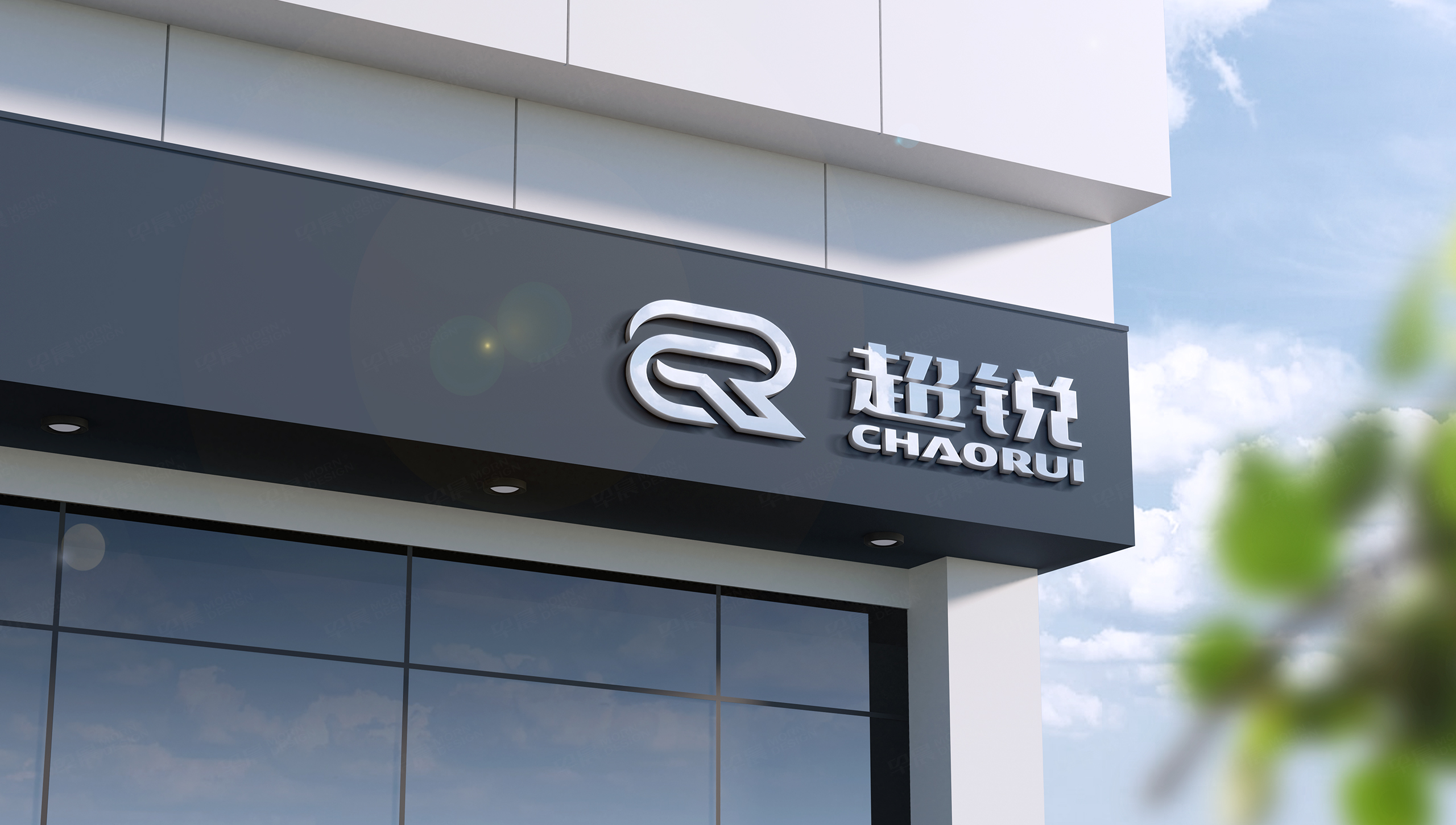 VI設(shè)計(jì),Logo設(shè)計(jì),超銳,品牌VI,品牌logo,蘇州,無(wú)錫,常州,張家港,江陰,太倉(cāng),昆山,常熟,制作公司,設(shè)計(jì)公司