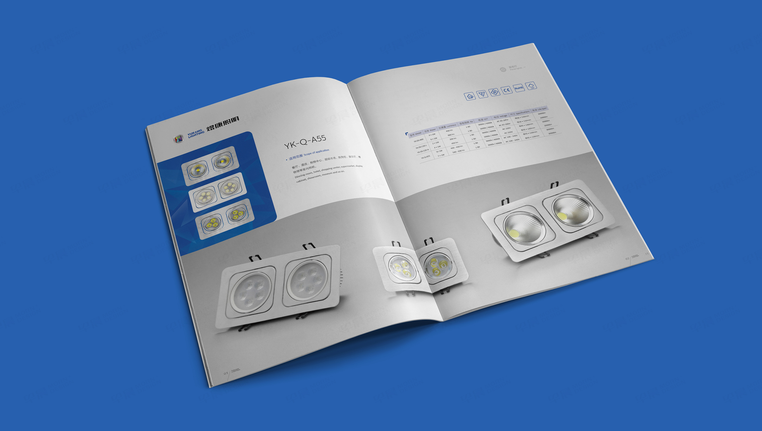 畫冊(cè)設(shè)計(jì),畫冊(cè)制作,LED燈具,煜康照明,蘇州,無錫,常州,南通,泰州,張家港,江陰,太倉,昆山,常熟,靖江,產(chǎn)品畫冊(cè),設(shè)計(jì)公司,制作公司