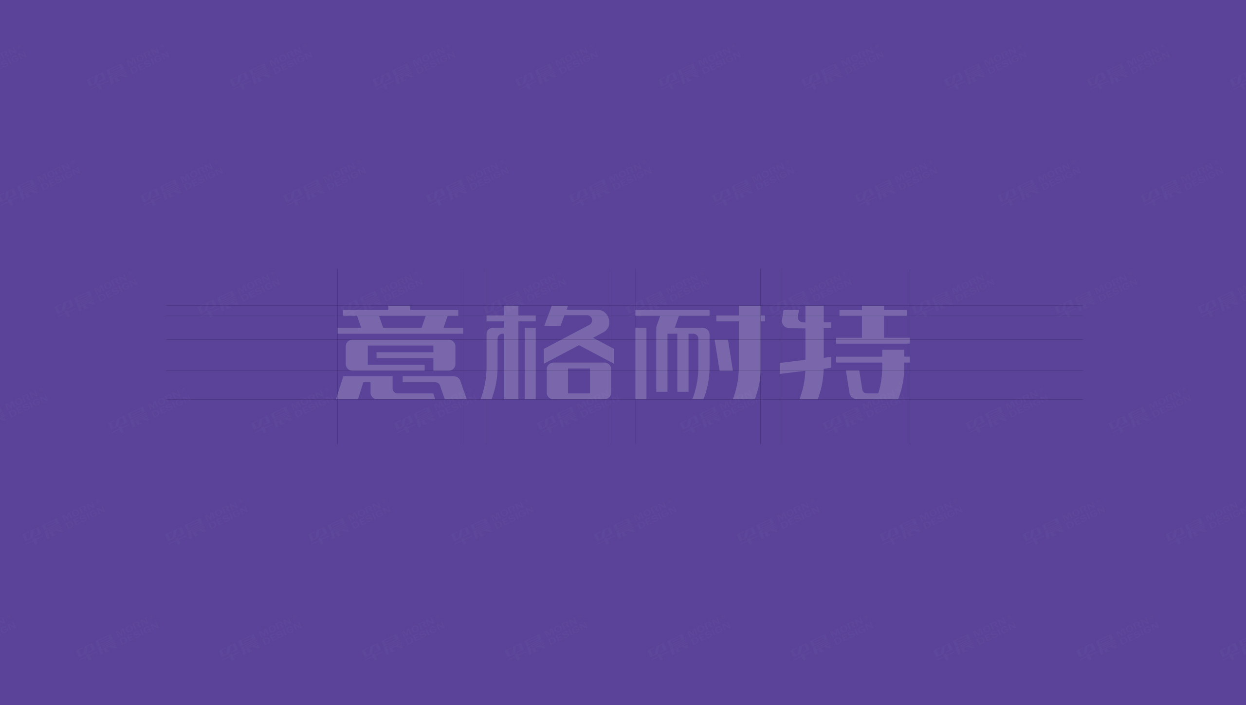 Logo設(shè)計(jì),IGNITE,意格耐特,品牌Logo設(shè)計(jì),Logo制作,蘇州,設(shè)計(jì)公司,制作公司