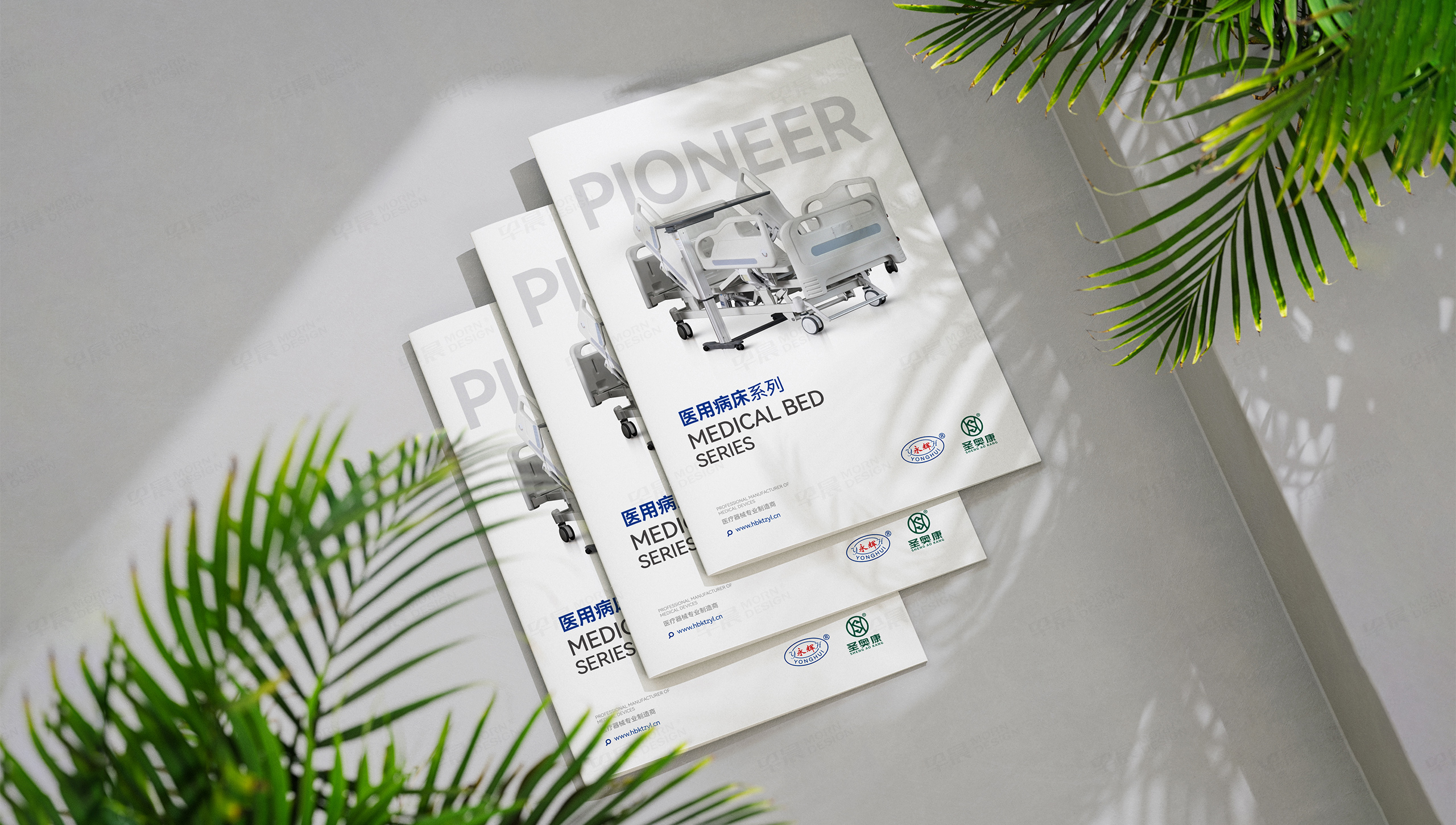 產(chǎn)品冊(cè)設(shè)計(jì),宣傳冊(cè)設(shè)計(jì),永輝開拓者,醫(yī)療器械產(chǎn)品冊(cè)設(shè)計(jì),宣傳冊(cè)設(shè)計(jì)制作,公司
