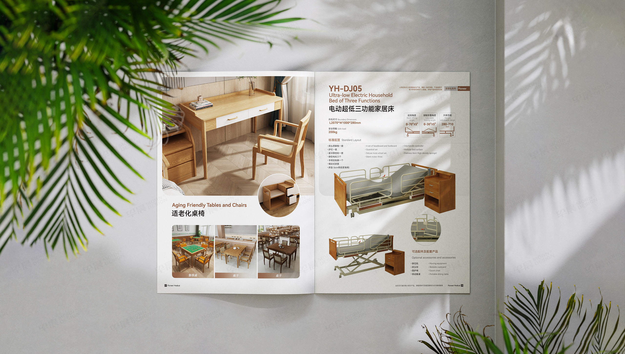 產(chǎn)品冊(cè)設(shè)計(jì),宣傳冊(cè)設(shè)計(jì),永輝開拓者,醫(yī)療器械產(chǎn)品冊(cè)設(shè)計(jì),宣傳冊(cè)設(shè)計(jì)制作,公司