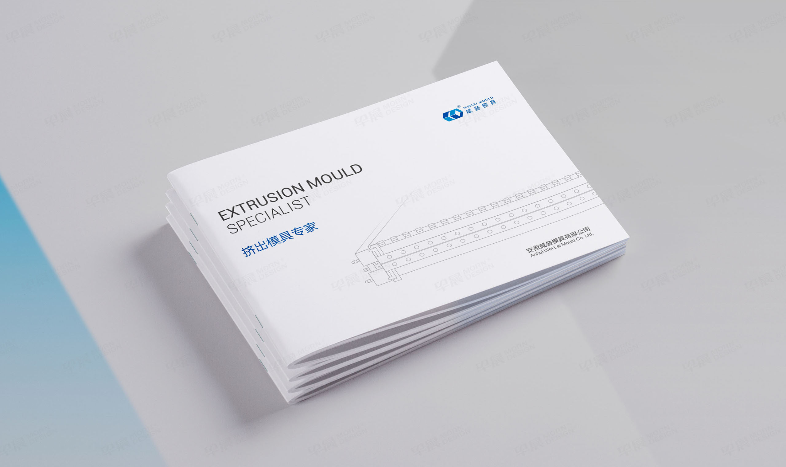 產(chǎn)品宣傳冊設(shè)計(jì),板材,片材,型材,模具,宣傳冊設(shè)計(jì),產(chǎn)品冊設(shè)計(jì),安徽威壘模具產(chǎn)品宣傳冊設(shè)計(jì),制作,公司