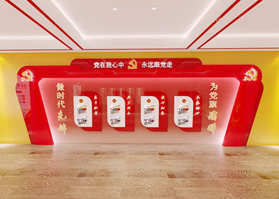 易華潤東企業(yè)紅堡展示設(shè)計(jì)制作