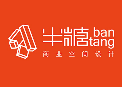 半糖商業(yè)空間品牌LOGO設(shè)計[標志設(shè)計]