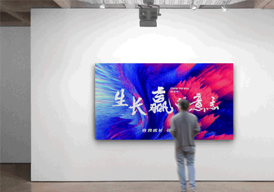 久程企業(yè)文化墻建設(shè)設(shè)計(jì)制作