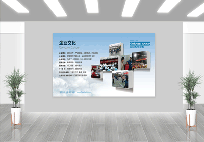 易華企業(yè)文化墻建設(shè)設(shè)計(jì)制作