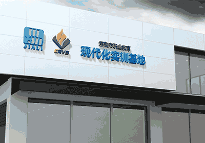 常熟市職業(yè)教育現(xiàn)代化實(shí)訓(xùn)基地文化空間設(shè)計(jì)