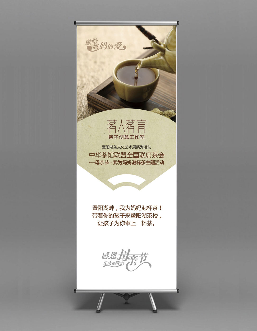 茗人茗言品牌策劃設(shè)計(jì),高端,張家港,江陰,太倉,昆山,常熟,靖江,南通,蘇州,品牌設(shè)計(jì),LOGO標(biāo)志設(shè)計(jì),公司