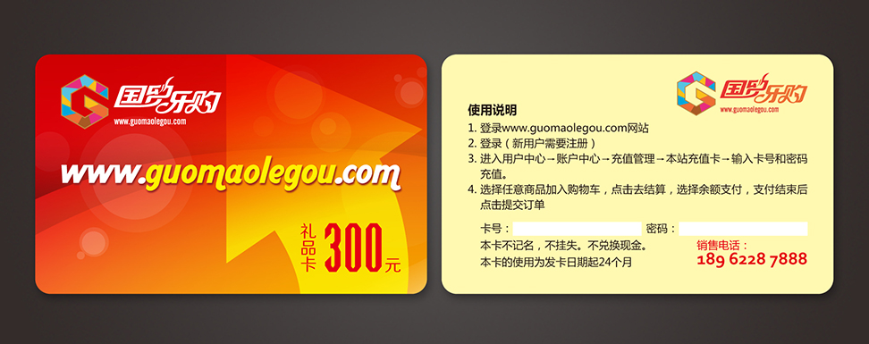 昆山VI設(shè)計，昆山Logo設(shè)計，昆山品牌形象設(shè)計，昆山品牌設(shè)計