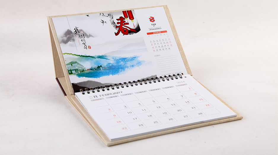 臺(tái)歷設(shè)計(jì),蘇州,無(wú)錫,常州,南通,泰州,張家港,江陰,太倉(cāng),昆山,常熟,靖江,如皋,杰奕斯,企業(yè)臺(tái)歷定制,設(shè)計(jì),制作,公司