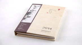 上海杰奕斯臺(tái)歷設(shè)計(jì)制作