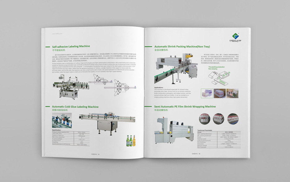 張家港辰宇機械雜志設計[張家港雜志設計],張家港樣本設計,張家港畫冊設計,張家港宣傳冊設計,張家港彩頁設計,張家港產品樣本,張家港折頁設計,臺歷掛歷設計