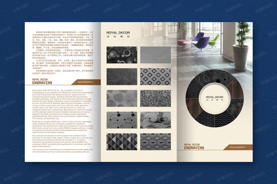 洛亞模具畫(huà)冊(cè)設(shè)計(jì)[樣本設(shè)計(jì)],張家港(江陰,太倉(cāng),昆山,常熟,靖江,南通)廣告設(shè)計(jì)公司,張家港畫(huà)冊(cè)設(shè)計(jì),張家港宣傳冊(cè)設(shè)計(jì),張家港彩頁(yè)設(shè)計(jì)