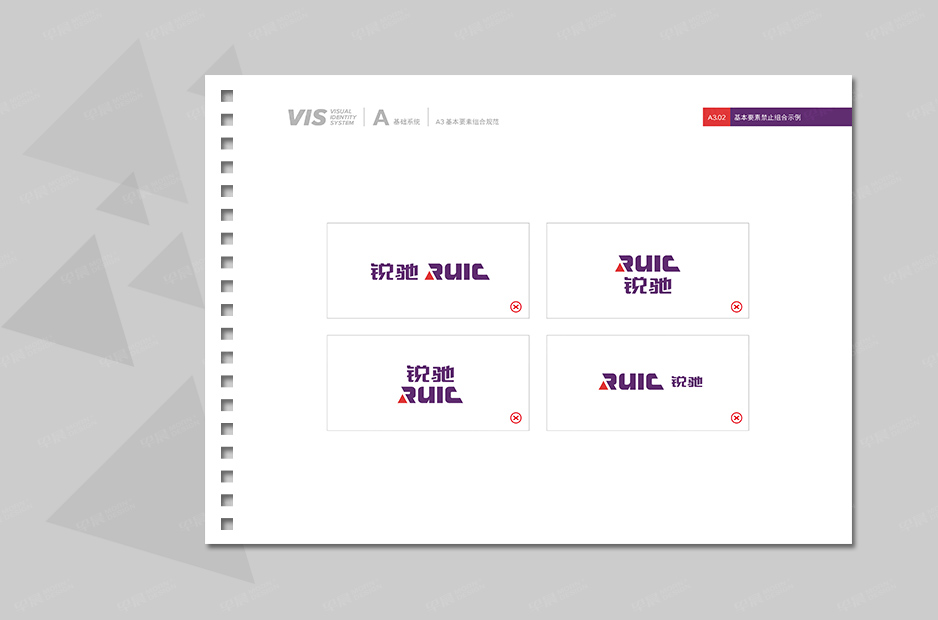 銳馳品牌VI手冊(cè)設(shè)計(jì),金緣鋸業(yè),早晨設(shè)計(jì),江陰,太倉(cāng),昆山,常熟,靖江,南通,蘇州,企業(yè)品牌形象,VI設(shè)計(jì),策劃,公司