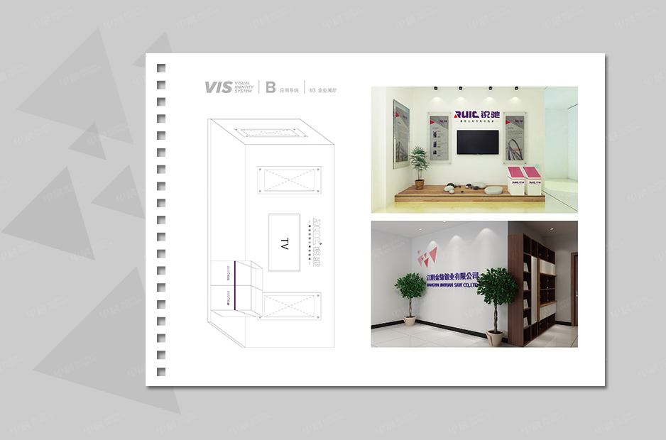 銳馳品牌VI手冊(cè)設(shè)計(jì),金緣鋸業(yè),早晨設(shè)計(jì),張家港,江陰,常熟,靖江,南通,蘇州,企業(yè)品牌形象,VI設(shè)計(jì),策劃,公司