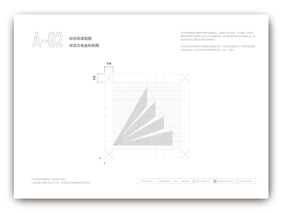 易高爾地板標志設計logo設計和VI設計,張家港,江陰,太倉,常熟,昆山,靖江,品牌策劃設計,VI設計,標志LOGO設計,公司