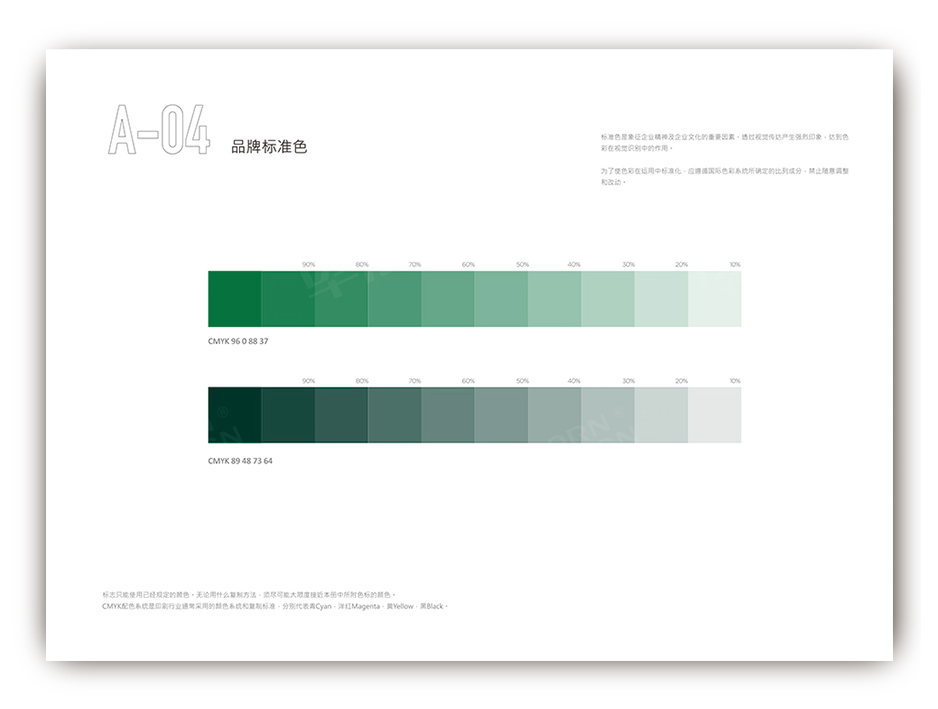 易高爾地板標志設計logo設計和VI設計,張家港,江陰,太倉,常熟,昆山,靖江,品牌策劃設計,VI設計,標志LOGO設計,公司