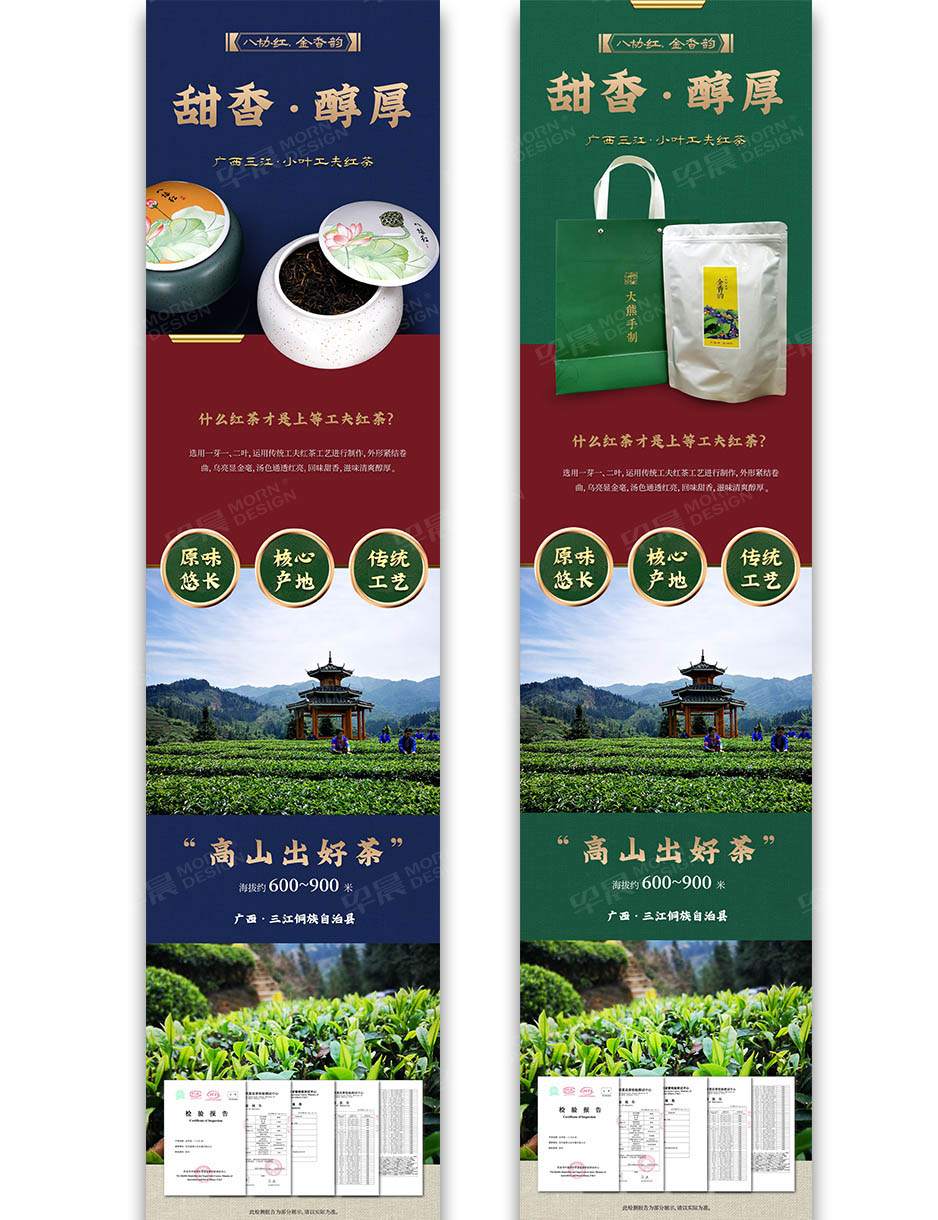 茶葉,網(wǎng)站設(shè)計(jì),網(wǎng)站建設(shè),手機(jī)網(wǎng)站,蘇州,無錫,常州,南通,泰州,張家港,太倉,昆山,常熟,靖江,宜興,大熊,公司