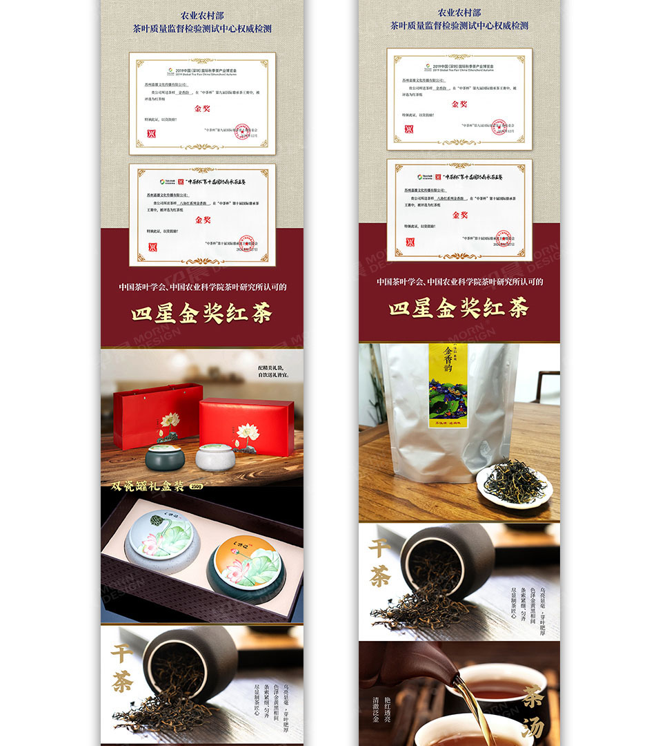 茶葉,網(wǎng)站設(shè)計(jì),網(wǎng)站建設(shè),手機(jī)網(wǎng)站,蘇州,無錫,常州,南通,泰州,張家港,昆山,常熟,宜興,大熊,公司