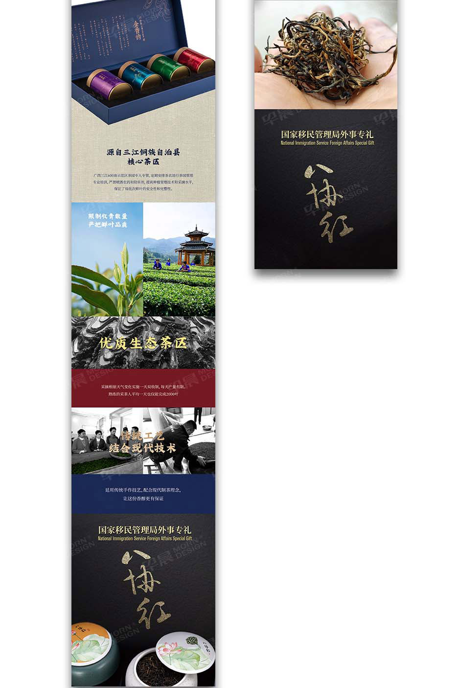 茶葉,網(wǎng)站設(shè)計(jì),網(wǎng)站建設(shè),手機(jī)網(wǎng)站,蘇州,無錫,常州,南通,江陰,太倉,昆山,靖江,如皋,海安,宜興,大熊,公司