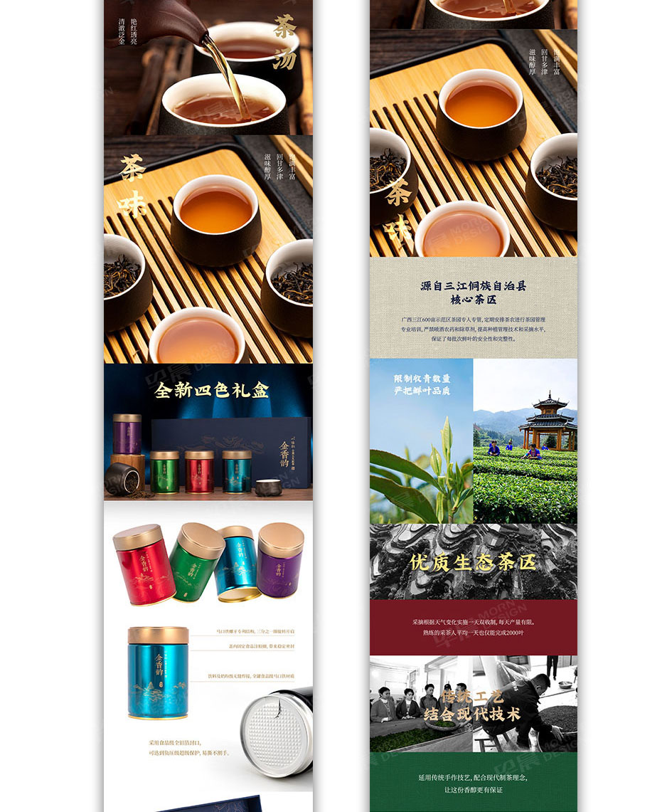 茶葉,網(wǎng)站設(shè)計(jì),網(wǎng)站建設(shè),手機(jī)網(wǎng)站,無錫,張家港,江陰,太倉,昆山,常熟,靖江,如皋,海安,宜興,大熊,公司