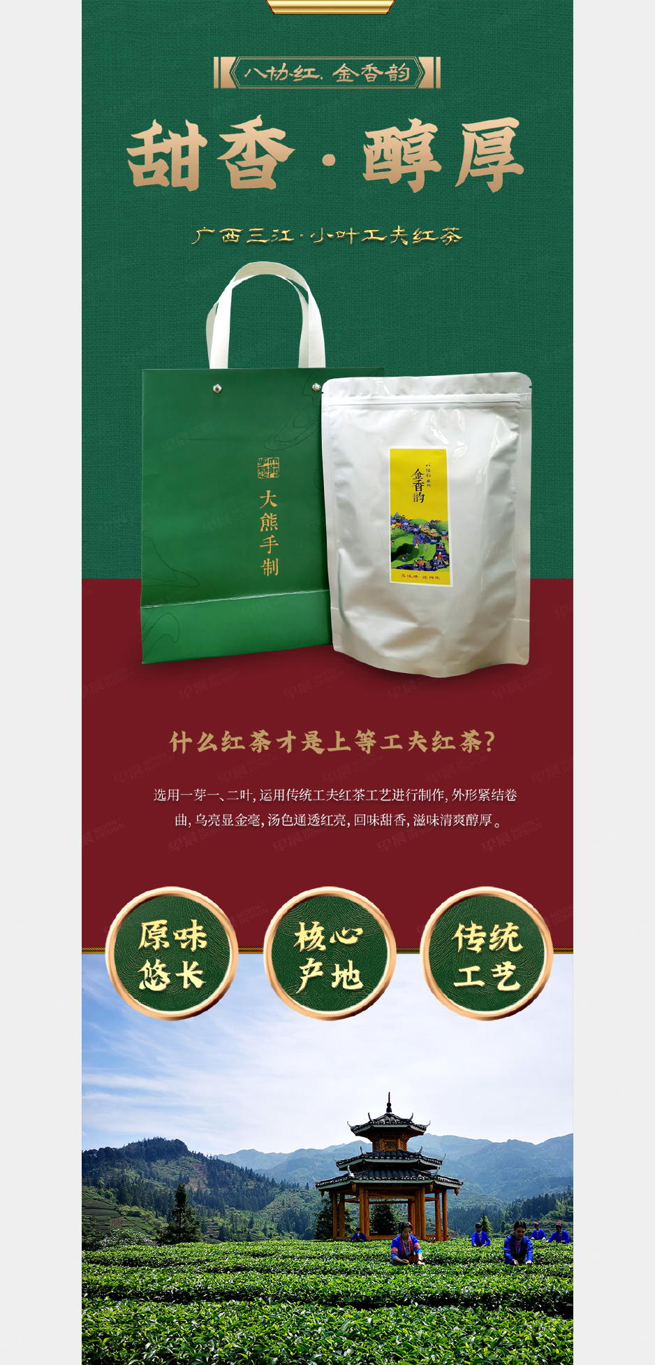 大熊手制,電商產(chǎn)品詳情頁設(shè)計,蘇州,無錫,常州,南通,泰州,張家港,江陰,太倉,昆山,常熟,靖江,如皋,海安,宜興,電商平臺產(chǎn)品詳情頁設(shè)計,制作,公司